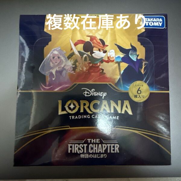 ディズニー ロルカナ 物語のはじまり TCG box シュリンク付き