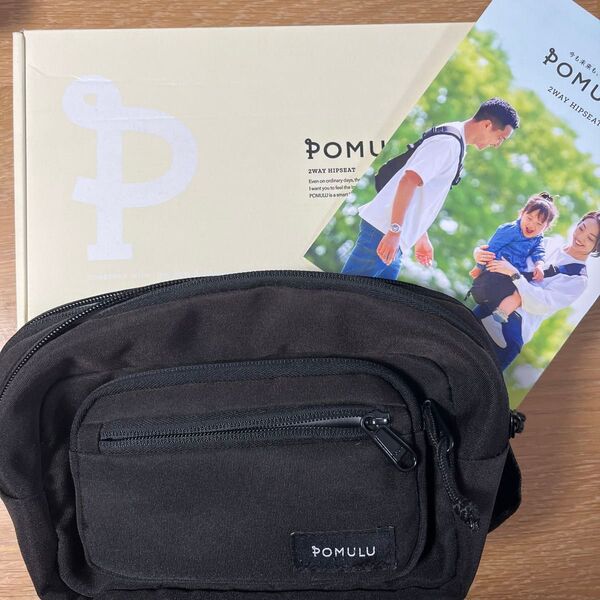 ヒップバッグPOMULU【20kgまで】