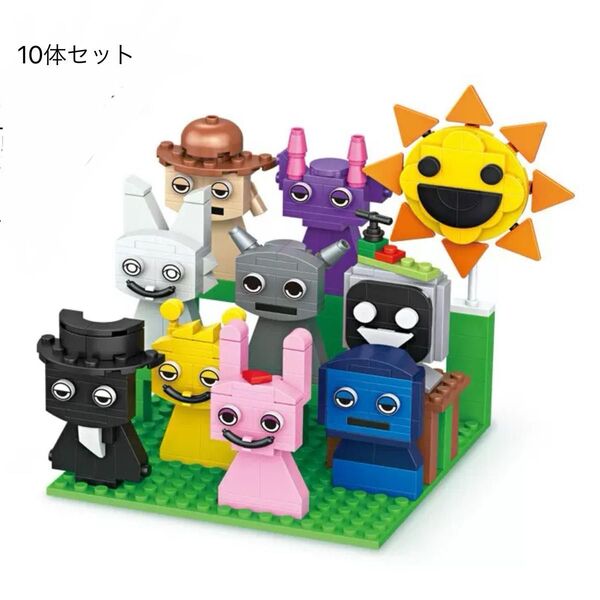 スプランキー LEGO レゴ ブロックミニフィグ 10体セット