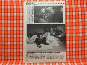 CN13302◆切抜き◇松雪泰子保阪尚希平泉成中井貴一風間杜夫織田裕二ジーコ羽田孜◇毎度ごめんなさぁい・グッドモーニング・お金がない！