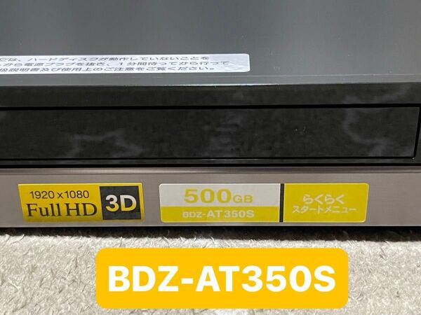 SONY BDZ-AT350S(2012年製)★ジャンク品