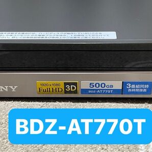 SONY BDZ-AT770T(2011年製)