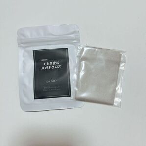 複数買いで割引あり!メガネ拭き 曇止め効果 グレー 15 × 15cm 1枚 クロス