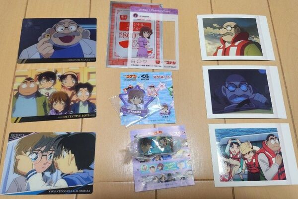名探偵コナン ぱしゃこれ 他カード 阿笠博士 、灰原哀セット