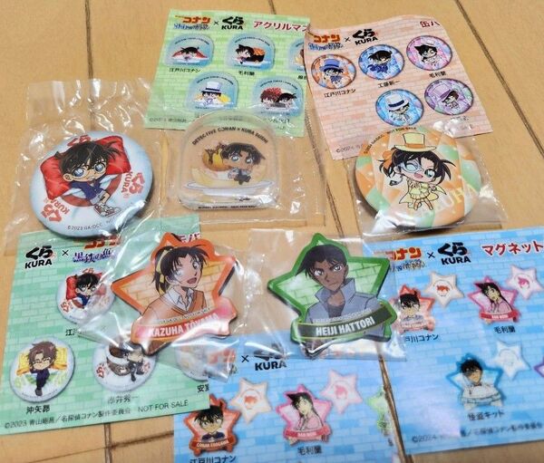 名探偵コナン ビッくらポン 5個セット