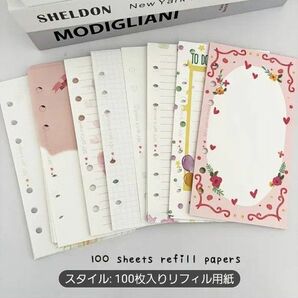 ◆A6アクリルバインダーにぴったり◆手帳型バインダー用紙100枚 6パターン柄