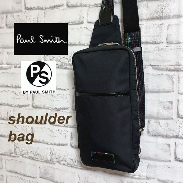 【即日発送】【美品】 ポールスミス Paul Smith ショルダーバッグ ブラック マルチストライプ【値下げ不可】
