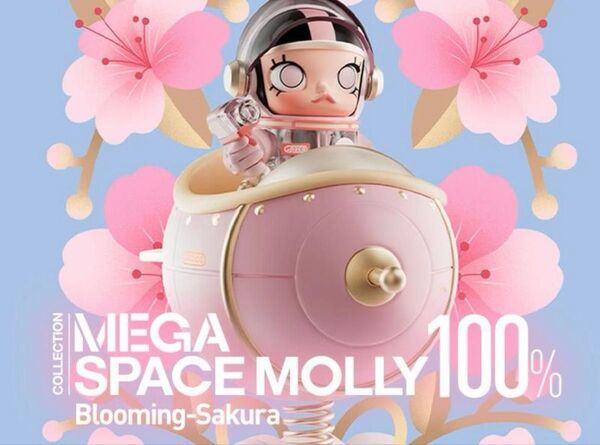MEGA SPACE MOLLY 100% Blooming Sakura