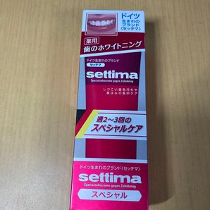 【訳あり】ライオン ホワイトニング セッチマスペシャル ドイツ ヤニ 虫歯予防 着色汚れ