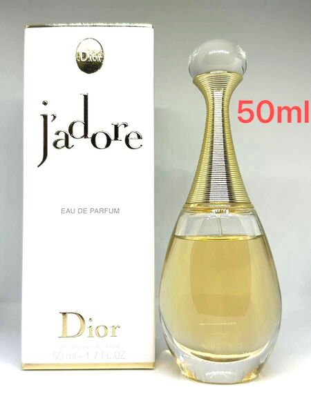 Dior jadore EDP クリスチャン ディオール ジャドール オードゥ パルファム オードパルファム 50ml