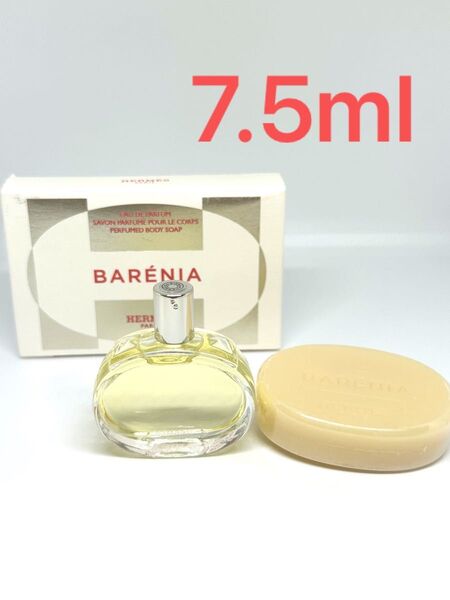 HERMES BARNIA Eau de Parfumエルメス バレニア オードゥ パルファム 7.5ml