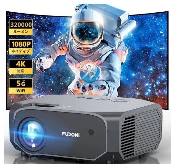 FUDONI プロジェクター 32000ルーメン 1080P 4K 5G WiFi