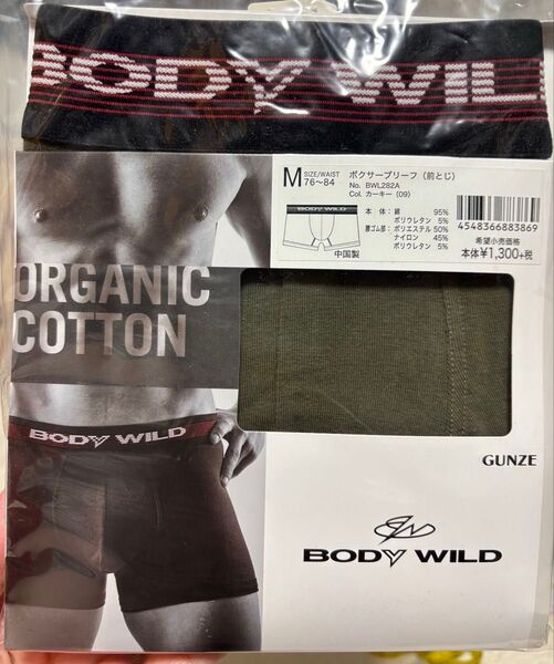 BODY WILD ボクサーブリーフ M カーキー