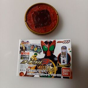仮面ライダーオーズ コアメダル