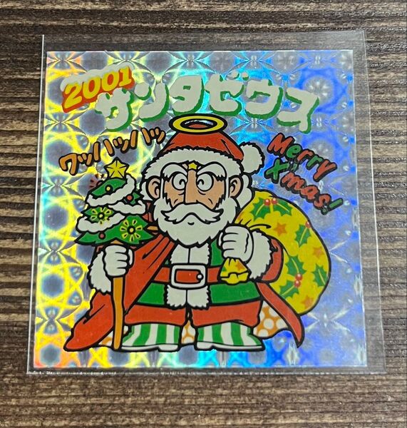 ビックリマン 2001年 サンタゼウス SSコレクション ライングローブ