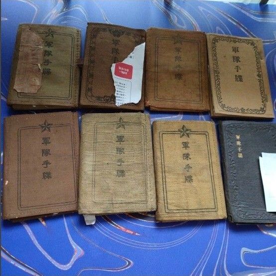 軍隊手帳 旧日本軍 戦前 当時物 陸軍 戦争 古書 日本軍 軍隊 ミリタリー