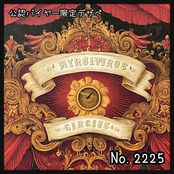 【d-2225】デザインペーパー/コラージュシート☆デザペ☆ラッピング☆包装紙/公認バイヤー限定デザペ