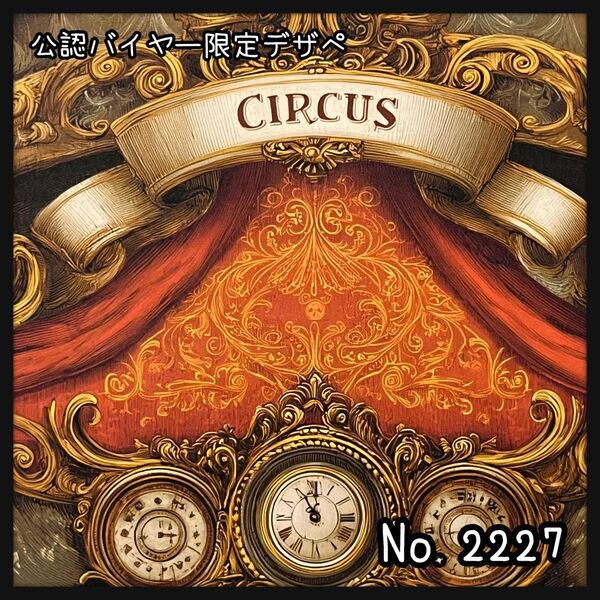 【d-2227】デザインペーパー/コラージュシート☆デザペ☆ラッピング☆包装紙/公認バイヤー限定デザペ