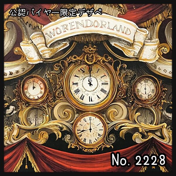 【d-2228】デザインペーパー/コラージュシート☆デザペ☆ラッピング☆包装紙/公認バイヤー限定デザペ