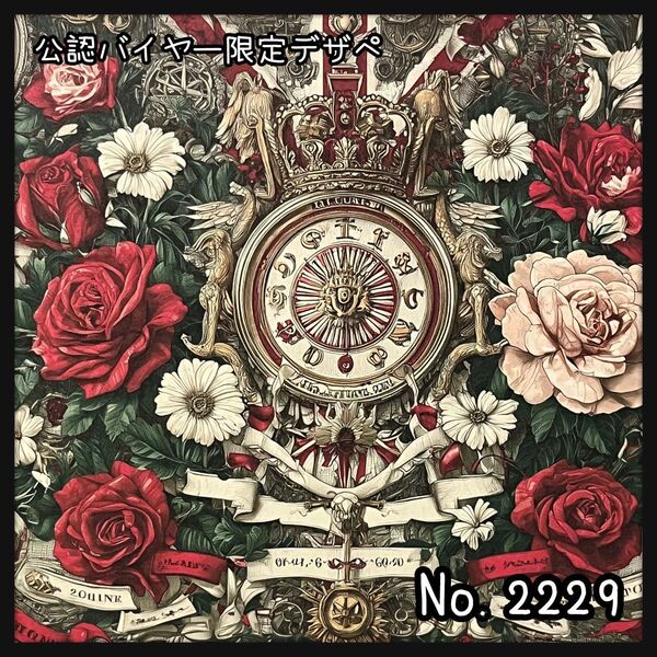 【d-2229】デザインペーパー/コラージュシート☆デザペ☆ラッピング☆包装紙/公認バイヤー限定デザペ