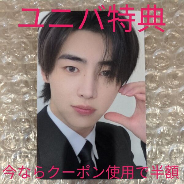 今ならクーポン使用で半 74.ENHYPENDESIRE : UNLEASH ユニバ特典トレカ★メンバー…ソンフン★