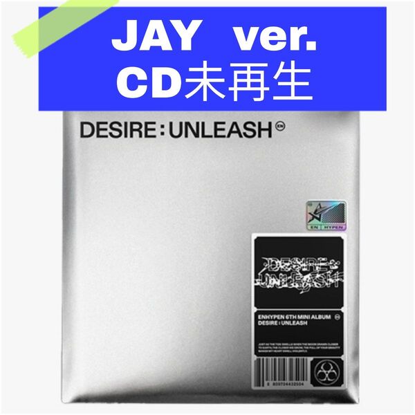 83.ENHYPEN / DESIRE : UNLEASH (ENGENE ver.) ★メンバー…ジェイ★JAY トレカA付き