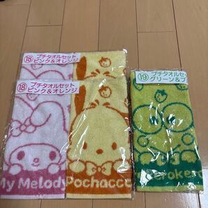 サンリオ くじ マイメロディ&ポチャッコ けろけろけろっぴ