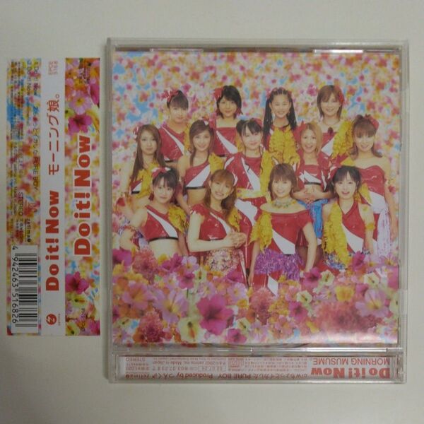 モーニング娘。 Do it! Now CD