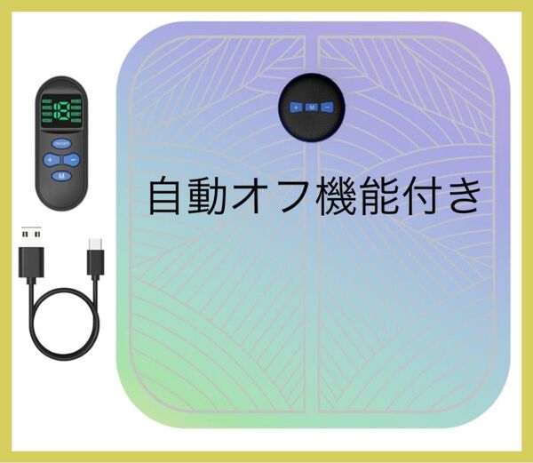 EMSフットマット 自動オフ機能付き ダイエットフットマット EMS 脚トレ シート型 足裏EMS ems 足痩せ 美脚 足トレ