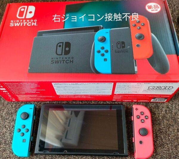 Nintendo Switch ニンテンドースイッチ本体 Joy-Con ネオンブルー/ネオンレッド 新モデル ジャンク有
