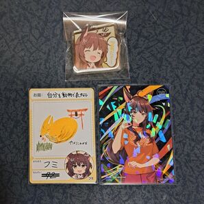 にじさんじ フミ チップス にじフェス クリップ カード
