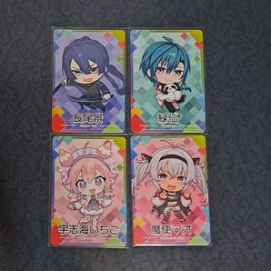 にじさんじ チップス Vol.7 長尾景 緑仙 宇志海いちご 魔使マオ