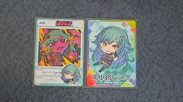 にじさんじ 北小路ヒスイ チップス カード