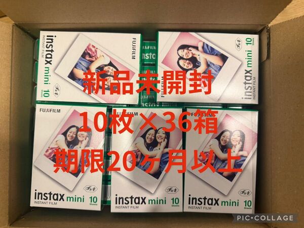 新品未開け!FUJIFILM instax mini チェキ フイルム 10枚x36個セット360枚