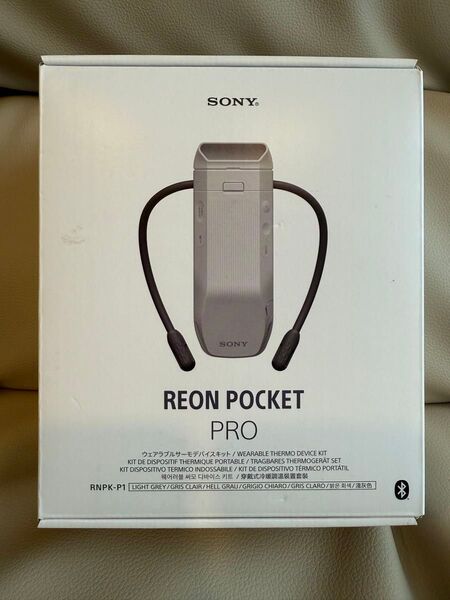 【未開封】【24時間以内出荷】SONY RNPK-P1 ソニー REON POCKET PRO ネッククーラー RNPK-P1-H
