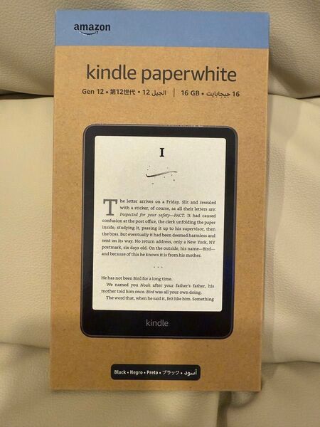 新品未開封 Kindle Paperwhite 7インチ 16GB 広告なし ブラック 2024年モデル 12世代 防水 IPX8