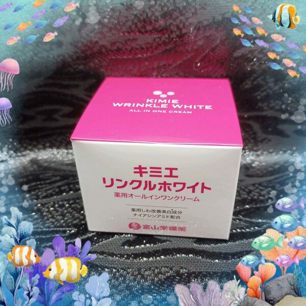 キミエリンクルホワイト 薬用オールインワンクリーム50g 富山常備薬