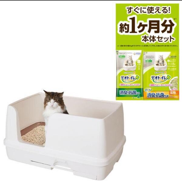 新品未使用!デオトイレ 快適ワイド 本体セット(サンド2L×2+シート4枚)ユニ・チャーム