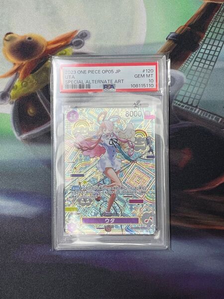 ワンピースカードゲーム ウタ PSA10 スペシャルカード SP SEC