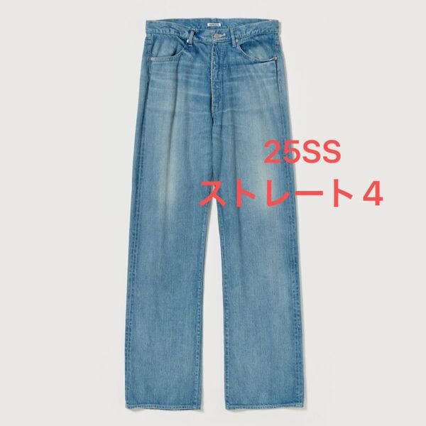 Auralee 25SS サイズ4 SELVEDGE FADED LIGHT DENIM PANTS オーラリー デニム