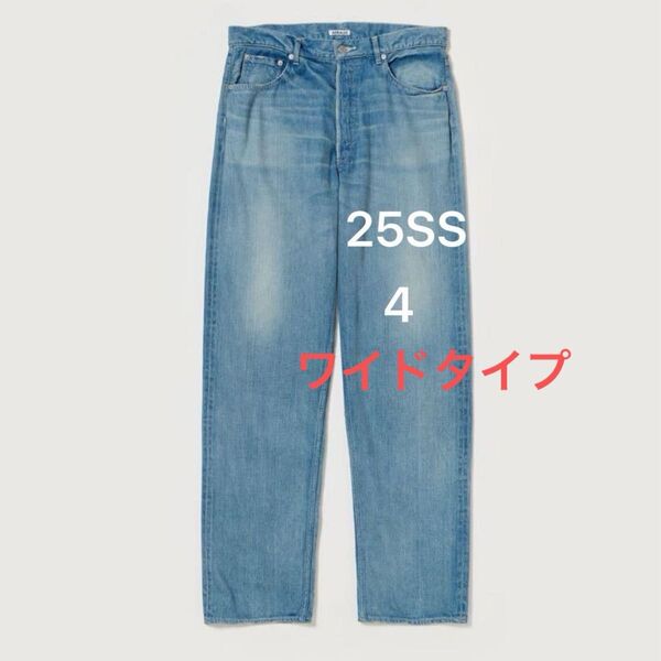 25ss AURALEE SELVEDGE DENIM WIDE PANTS オーラリー サイズ4 デニム