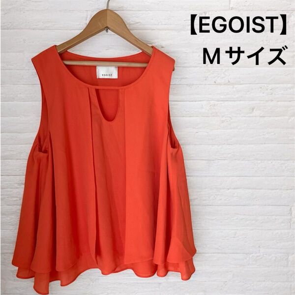 【EGOIST】 エゴイスト ノースリーブ ブラウス カットソー タンクトップ シフォンブラウス ギャル 綺麗め セクシー