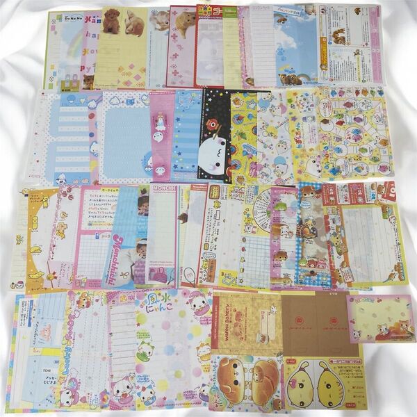 バラメモ おしゃれ文具 平成ファンシー ファンシー雑貨 平成レトロ メモ帳 かわいい 風水にゃんこ わんこのパンや レトロ