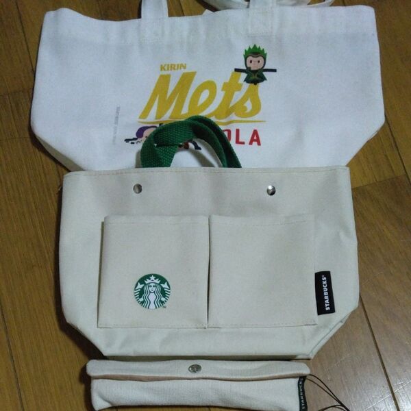 KIRIN Mets BABY-METSトートバッグ& スターバックス トートバッグ カトラリーセット ケースベージュ