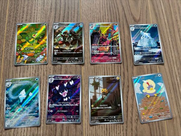 ブラックボルト ホワイトフレア AR 8枚セット ポケモンカード AR