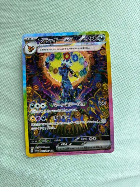 ブラッキーex sar テラスタルフェスex ポケモンカードゲーム
