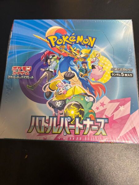 ポケモンカード バトルパートナーズ 1BOX シュリンクあり