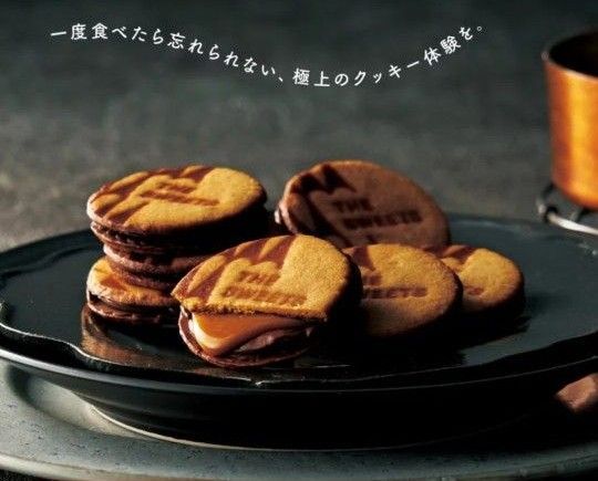 ザ・スイーツ① キャラメルサンドクッキー 20個 クッキー 洋菓子 キャラメル クーポン