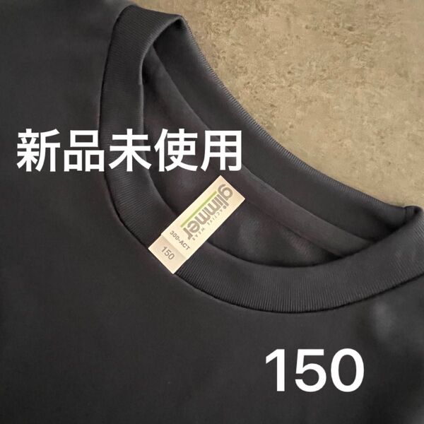 UVカット ドライ Tシャツ 半袖【300-ACT】150 ネイビー【1420】