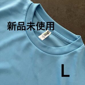 UVカット ドライ Tシャツ 半袖【300-ACT】L サックス【1430】